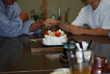おめでとうございます