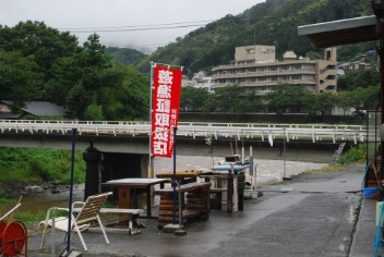 やまめさま