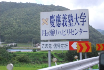鮎釣り