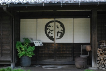 雨〜!