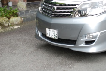 温泉