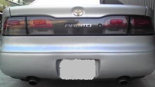 安全運転 アリスト