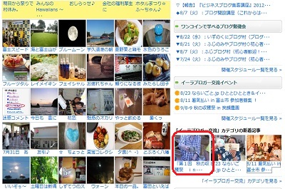 ※収穫祭参加予定の皆様へ
