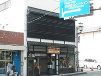 2012年10月30日