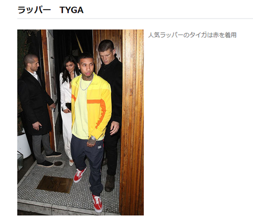 revenge×storm正規取扱店静岡三島フリンジ revenge×storm正規取扱店静岡三島フリンジ