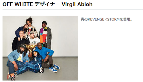revenge×storm正規取扱店静岡三島フリンジ revenge×storm正規取扱店静岡三島フリンジ