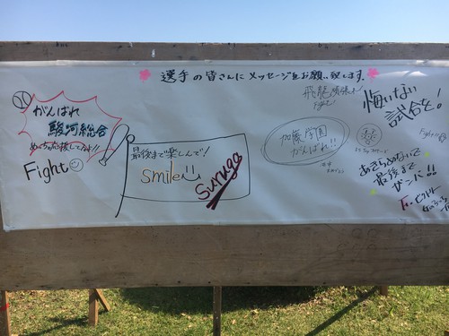 第67回静岡県高等学校総合体育大会ソフトボール競技 優勝浜松市立 第67回静岡県高等学校総合体育大会ソフトボール競技 優勝浜松市立