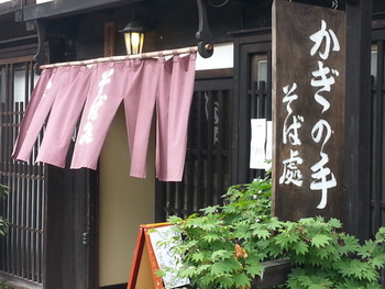 ☆ この味、忘れられません~~~ ☆ この味、忘れられません~~~