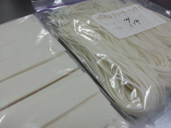 ☆彡 富士の特産品になるかも