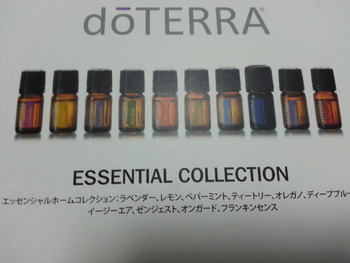 ☆ 医療への活用 ☆