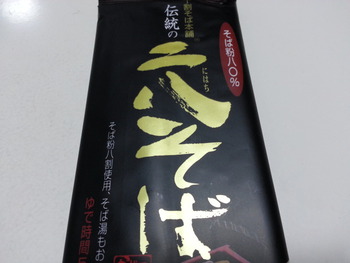 ☆ なんか、呼ばれたんです ☆