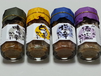 ☆西伊豆の、izura2さんからの届きました