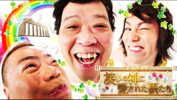★ 大笑いすると長生きする