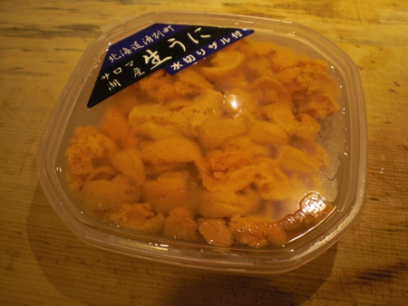 始まりました 始まりました