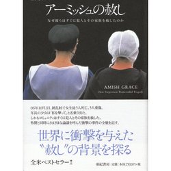 クリスマスに思うこと