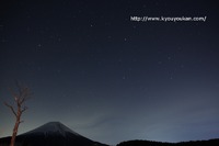 ♪クリアーマインド♪朝霧高原　富士山と星空