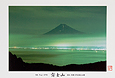 (続)檀林正浩オリジナル富士山ポストカード