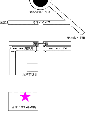 磯料理・和食処 ふじ田(沼津市)