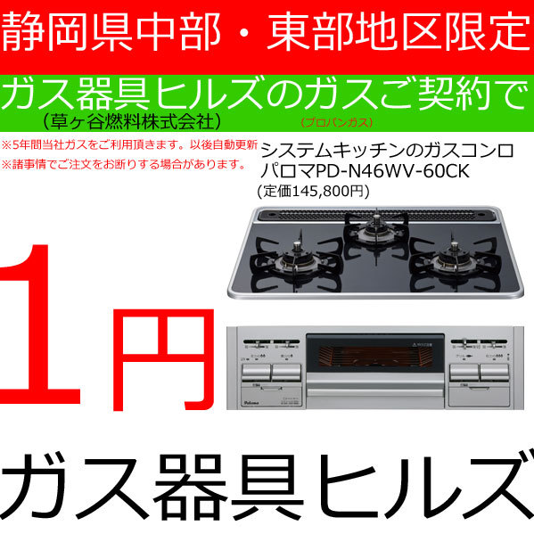 PD-N46WV60CK PD-N46WV60CK