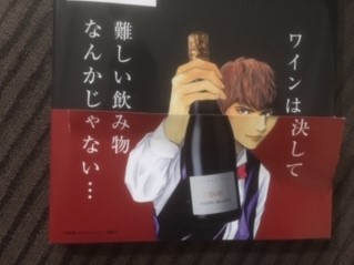ツウぶる! ツウぶる!