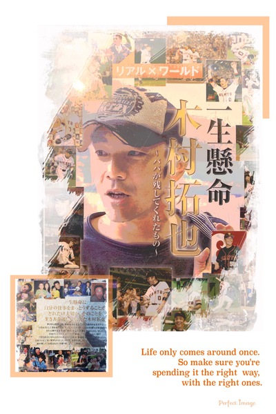 一生懸命取り組むことから始めよう 一生懸命取り組むことから始めよう