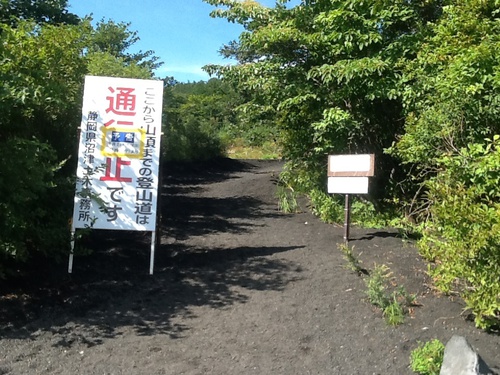 本日を持って閉所致します。