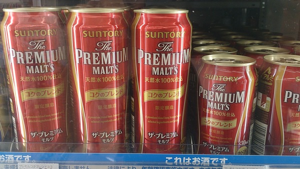【注意!】FBなりすましが発生していますっ!