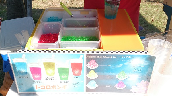 WAKU Fes 2013!~伊豆元気わくわくの森フェスタ(食事編)~☆