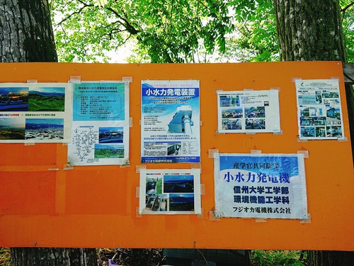 姨捨の棚田@長野県千曲市へ行ってきました!その①!~棚田学会現地見学会~♪ 姨捨の棚田@長野県千曲市へ行ってきました!その①!~棚田学会現地見学会~♪