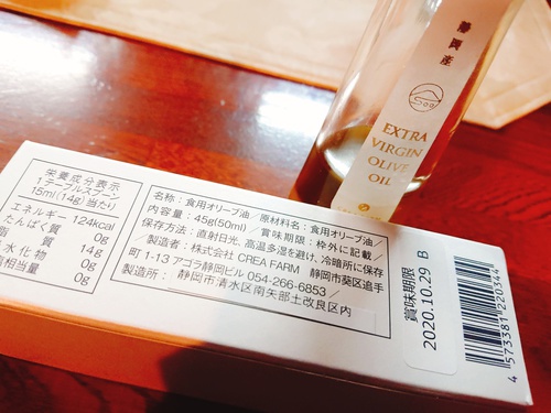 ホタルイカと香菜苔(紅菜花)のアンチョビオイル仕立のスパゲティ! ホタルイカと香菜苔(紅菜花)のアンチョビオイル仕立のスパゲティ!