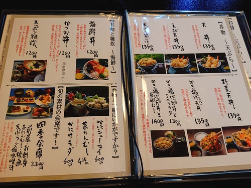 牡蠣の大葉揚げ丼~浜名湖の旬の味~/味匠 天宏@磐田市 牡蠣の大葉揚げ丼~浜名湖の旬の味~/味匠 天宏@磐田市