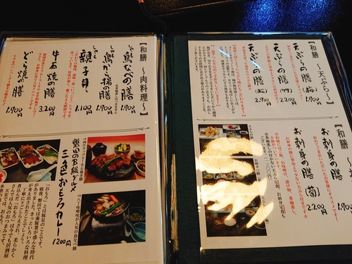 牡蠣の大葉揚げ丼~浜名湖の旬の味~/味匠 天宏@磐田市 牡蠣の大葉揚げ丼~浜名湖の旬の味~/味匠 天宏@磐田市