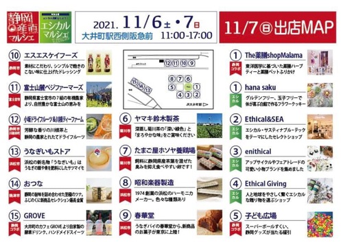 紅葉!と本日のイベントのお知らせ! 紅葉!と本日のイベントのお知らせ!