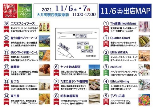 紅葉!と本日のイベントのお知らせ! 紅葉!と本日のイベントのお知らせ!