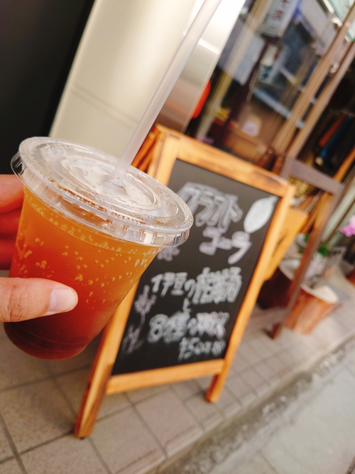 【伊豆の柑橘と8種のスパイスのクラフトコーラ!】 【伊豆の柑橘と8種のスパイスのクラフトコーラ!】