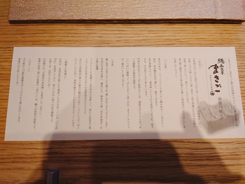 鰻和食屋まさご@富士市さんリニューアルオープン! 鰻和食屋まさご@富士市さんリニューアルオープン!