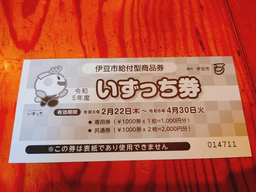 ロースカツ定食（梅150g）／とんかつ 野風増@伊豆市