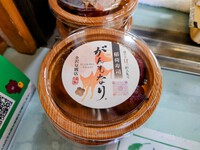 金沢豆腐店@富士市の”がんもなり”をいただきました！