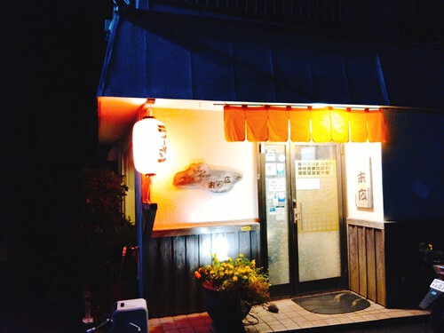味噌ラーメン&半肉チャーハンセット/居酒屋 末広@東伊豆町稲取 味噌ラーメン&半肉チャーハンセット/居酒屋 末広@東伊豆町稲取