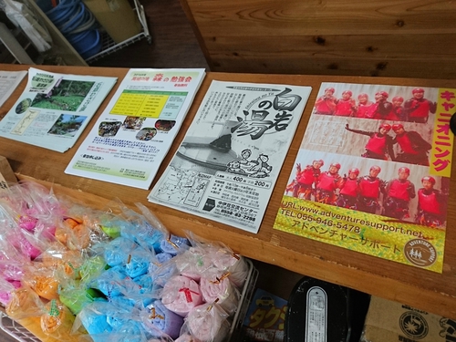 元祖わさびソフト/萬城の滝キャンプ場@伊豆市地蔵堂〜! 元祖わさびソフト/萬城の滝キャンプ場@伊豆市地蔵堂〜!