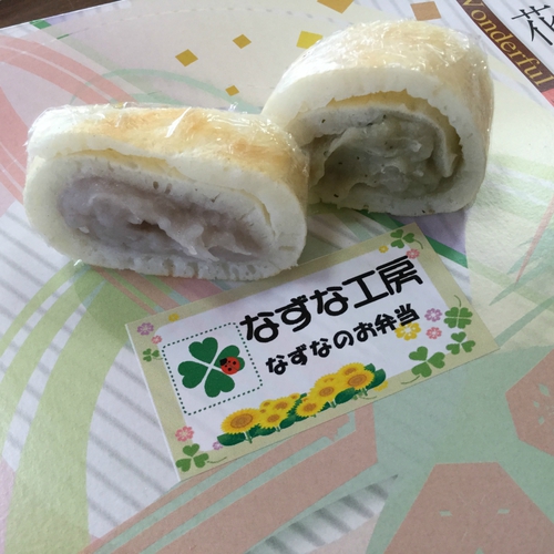 小谷あゆみさん ふじのくに美しく品格のある邑めぐり日記 秋〜なずな工房の地産地消弁当!/ほっと龍山@浜松市天竜区龍山〜☆ 小谷あゆみさん ふじのくに美しく品格のある邑めぐり日記 秋〜なずな工房の地産地消弁当!/ほっと龍山@浜松市天竜区龍山〜☆
