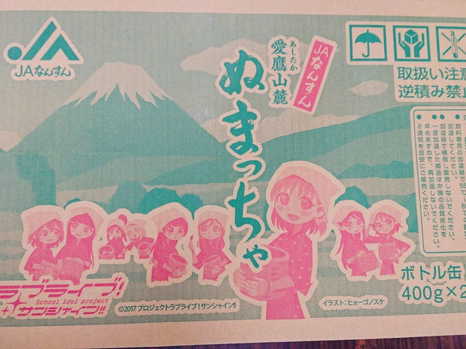 OH!MOS 農産物直売所@沼津市内浦重須 に行ってきました! OH!MOS 農産物直売所@沼津市内浦重須 に行ってきました!