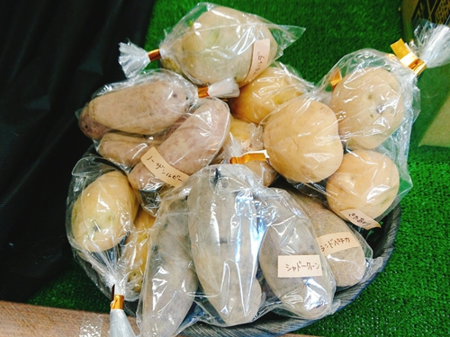 西麓市場@三島市で、箱根西麓三島野菜をゲット! 西麓市場@三島市で、箱根西麓三島野菜をゲット!
