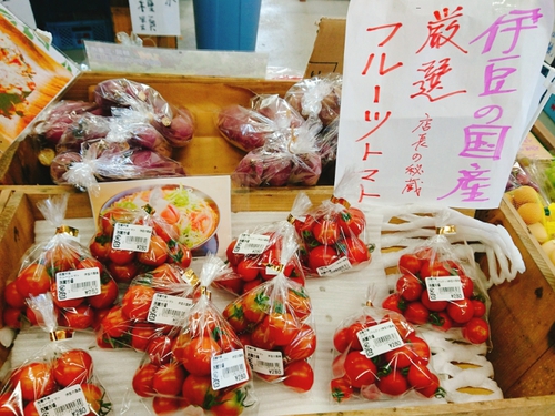 西麓市場@三島市で、箱根西麓三島野菜をゲット! 西麓市場@三島市で、箱根西麓三島野菜をゲット!