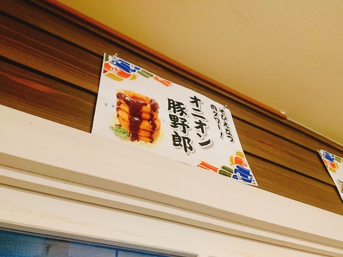 海ぼうず本店@静岡市で、カンパイ！