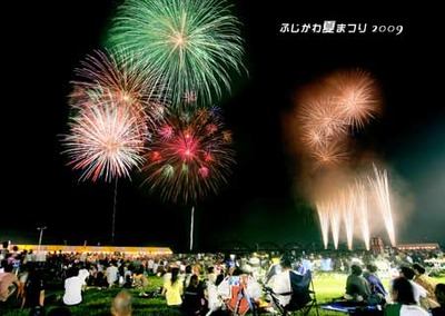 2012年ふじかわ夏まつり