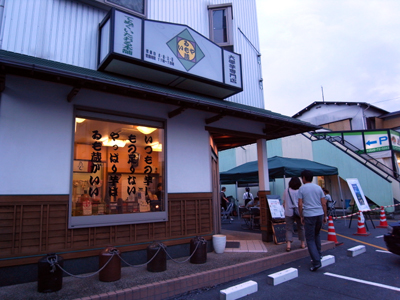 ワンナイトビアガーデン