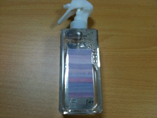 89.3 完全オフ アロマグッズを買いました