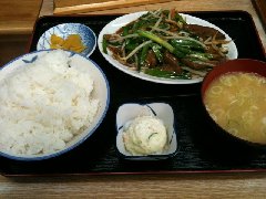86.5 前日比マイナス600g