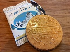 ヒッポで出たお菓子